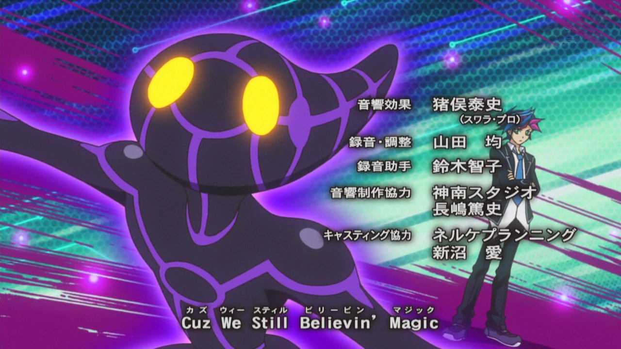 Image Ed 1 Yusaku and Ignis.png YuGiOh! VRAINS Wiki FANDOM