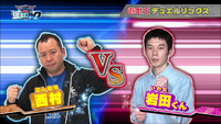 LABO02Mizuki vs Iwata