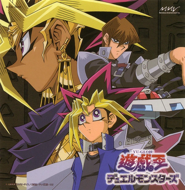 YuGiOh! Duel Monsters Sound Duel Vol