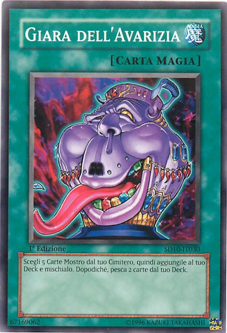 File:PotofAvarice-SD10-IT-C-1E.png