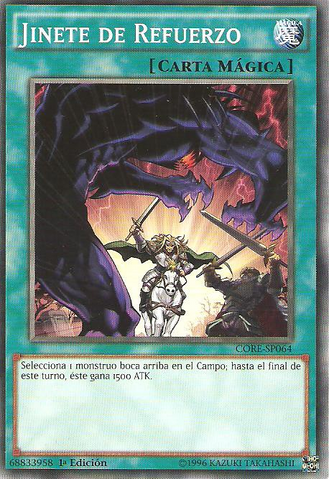 File:BackUpRider-CORE-SP-C-1E.png