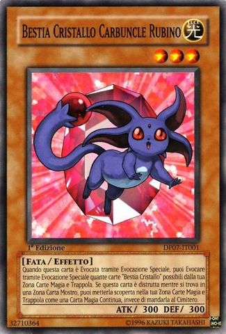File:CrystalBeastRubyCarbuncle-DP07-IT-C-1E.png