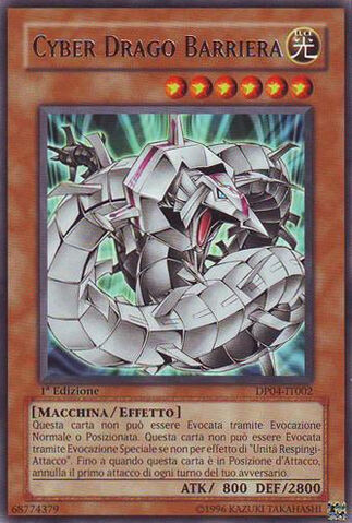 File:CyberBarrierDragon-DP04-IT-R-1E.jpg