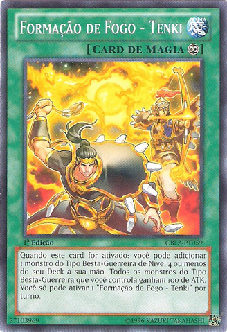 File:FireFormationTenki-CBLZ-PT-C-1E.png