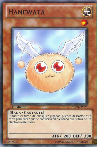 File:Hanewata-SDLS-SP-C-1E.png