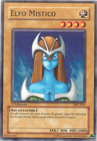 File:MysticalElf-MIY-IT-C-1E.png