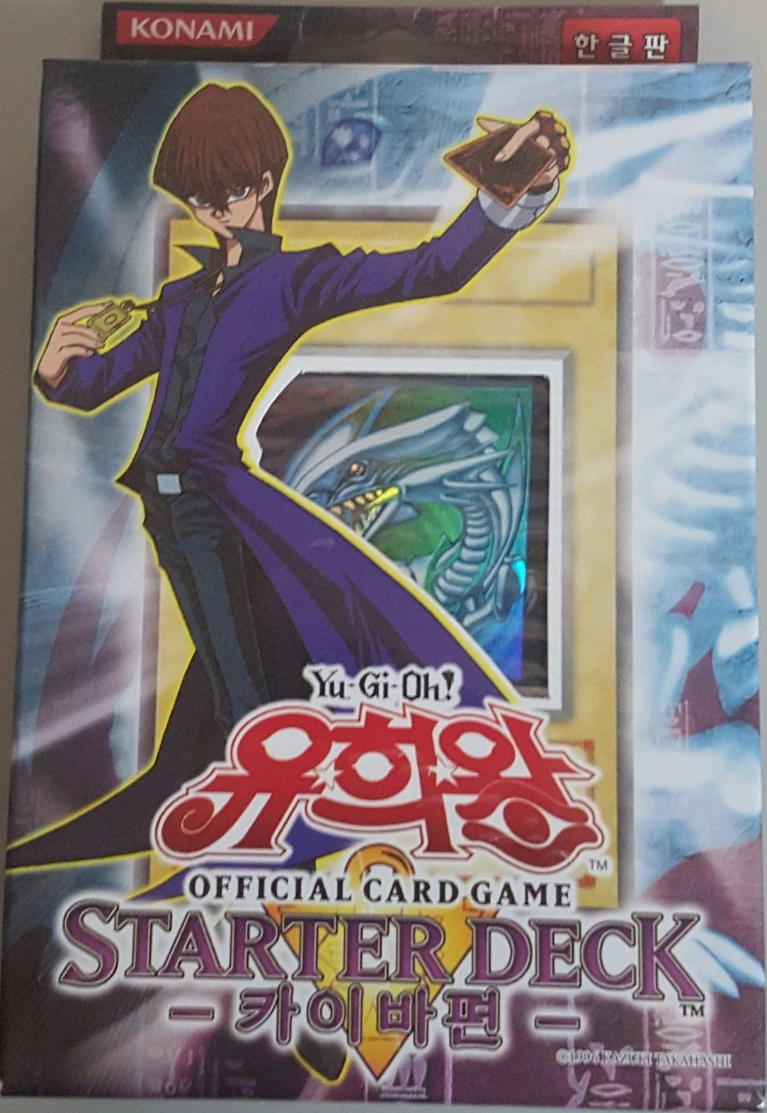 Starter Deck: Kaiba | Yu-Gi-Oh! | FANDOM powered by Wikia