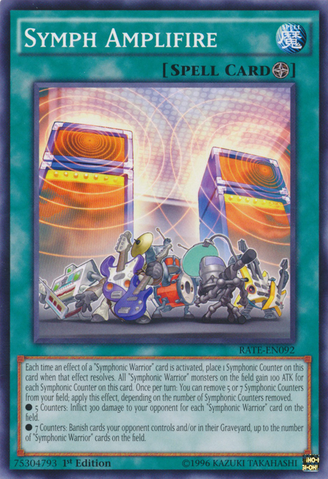 File:SymphAmplifire-RATE-EN-C-1E.png