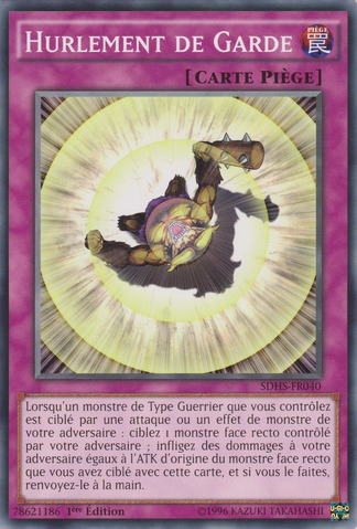 File:BattleguardHowling-SDHS-FR-C-1E.png