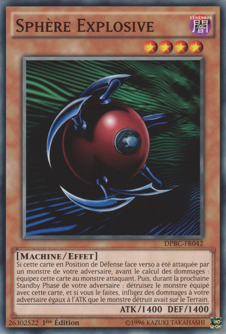 File:BlastSphere-DPBC-FR-C-1E.png