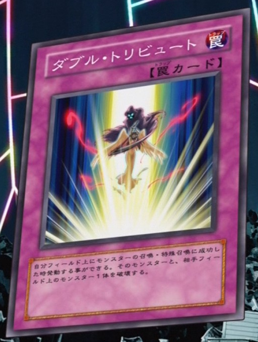 Double Tribute Yu-Gi-Oh! Wiki Fandom picture Double Tribute Yu-Gi-Oh! Wiki Fandom photo