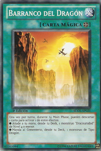 File:DragonRavine-SDDL-SP-C-1E.png