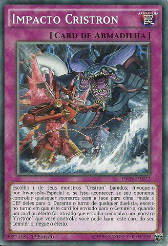 File:CrystronImpact-INOV-PT-C-1E.png