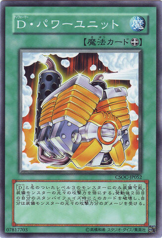 File:MorphtronicEngine-CSOC-JP-C.jpg