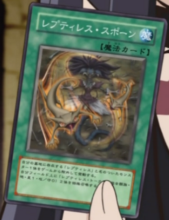 Reptilianne Spawn Anime Yu Gi Oh Wiki Fandom