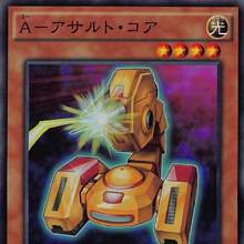 Card Gallery A Assault Core Yu Gi Oh Wiki Fandom