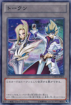 Token-CD03-JP-C-KiteMizar