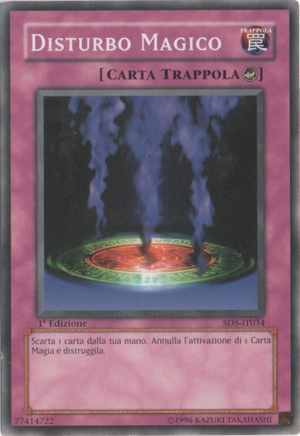 File:MagicJammer-SD5-IT-C-1E.png