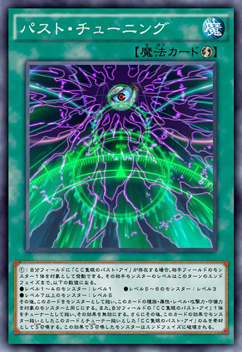 file criticaltuning jp anime av png yu gi oh fandom powered