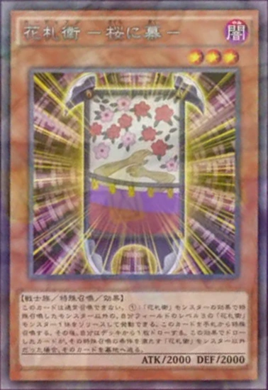 YU-GI-OH! Fiore Cardian Pioggia di Luce - Rara Segreta - DRL3-IT039 ITALIANO SECRET PRIMA ED