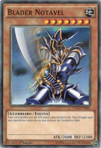 File:BusterBlader-YGLD-PT-C-1E.png