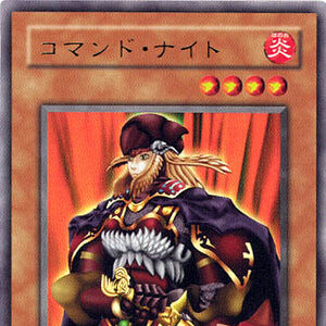 Card Gallery Command Knight Yu Gi Oh Wiki Fandom