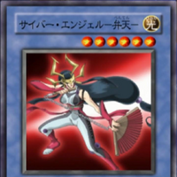 Cyber Angel Benten Anime Yu Gi Oh Wiki Fandom