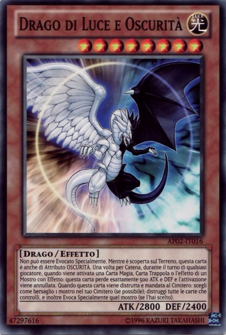 File:LightandDarknessDragon-AP02-IT-C-UE.png