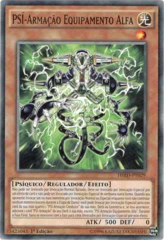 File:PSYFramegearAlpha-HSRD-PT-C-1E.png