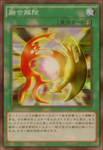 File:DeFusion-JP-Anime-AV.png