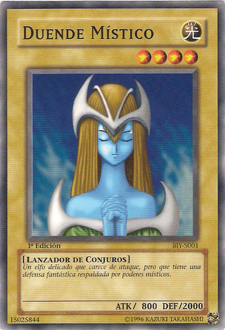 File:MysticalElf-BIY-SP-C-1E.png