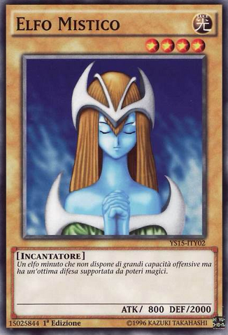 File:MysticalElf-YS15-IT-C-1E.png