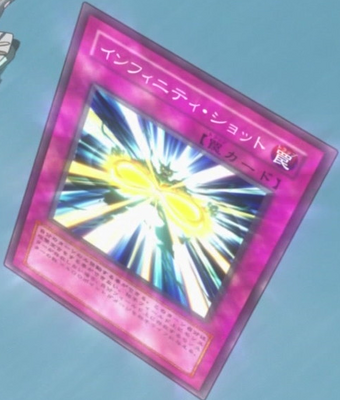 Infinity Barrage Yu Gi Oh Wiki Fandom
