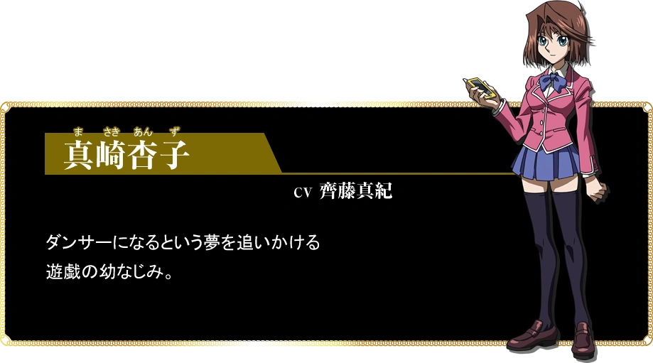 File Téa Gardner (The Dark Side of Dimension).png YuGiOh