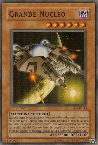 File:BESBigCore-RDS-IT-SR-1E.png