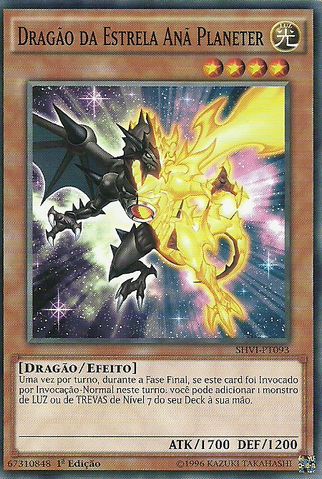 File:DwarfStarDragonPlaneter-SHVI-PT-C-1E.png