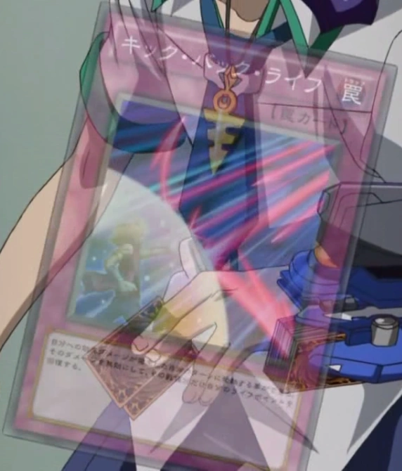 Life Regeneration YuGiOh! Wiki Fandom