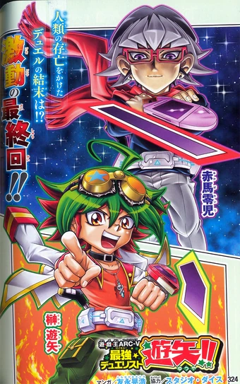 Yu Gi Oh Arc V The Strongest Duelist Yuya Chapter 015 Yu Gi Oh Wiki Fandom