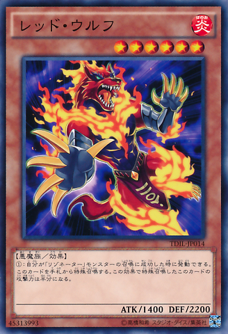File:RedWarg-TDIL-JP-C.png