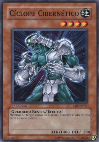 File:CyberneticCyclopean-CRV-SP-C-1E.png