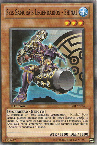 File:LegendarySixSamuraiShinai-STOR-SP-C-1E.png