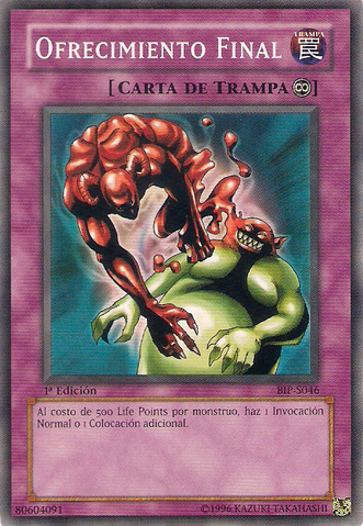 File:UltimateOffering-BIP-SP-C-1E.png