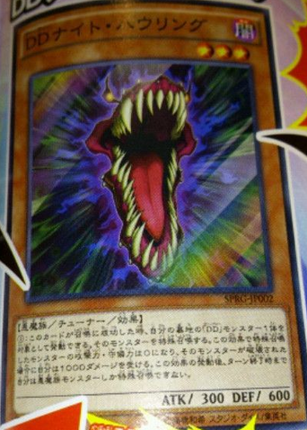 File:DDNighthowl-SPRG-JP-OP.png