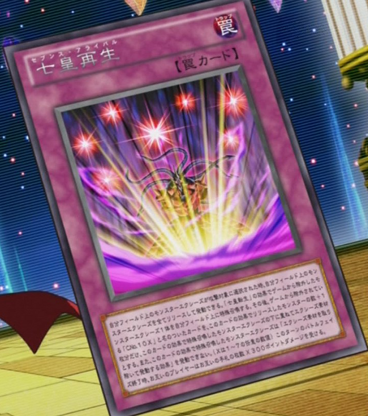 Reincarnation Of The Seven Emperors Rebirth of the Seven Emperors | Yu-Gi-Oh! Wiki | Fandom
