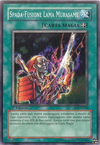 File:FusionSwordMurasameBlade-SD5-IT-C-1E.png
