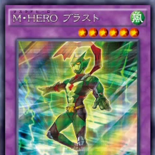 Card Artworks Masked Hero Blast Yu Gi Oh Wiki Fandom