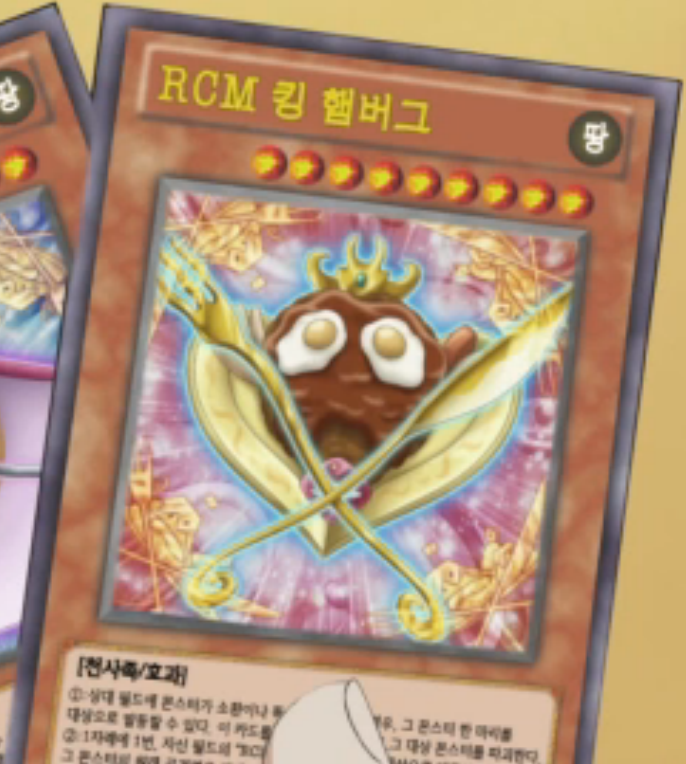 yugioh burger king toys