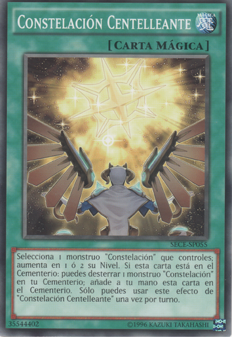 File:ConstellarTwinkle-SECE-SP-C-UE.png