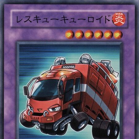 Card Gallery Ambulance Rescueroid Yu Gi Oh Wiki Fandom