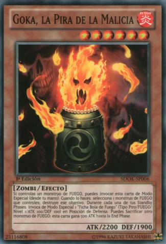 File:GokathePyreofMalice-SDOK-SP-C-1E.png